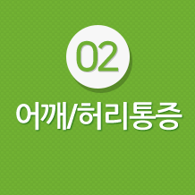 이비인후과